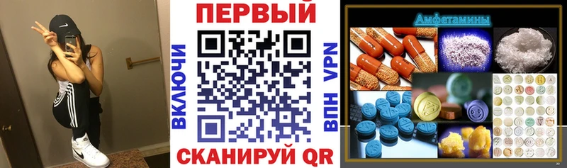 Амфетамин Premium  Иноземцево 