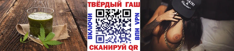 Canna-Cookies конопля  где найти   Иноземцево 