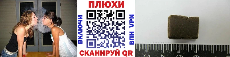 дарк нет формула  Иноземцево  Гашиш Premium 