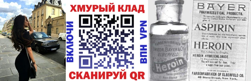 Героин афганец  mega tor  Иноземцево 