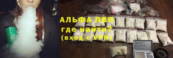 бошки Абинск