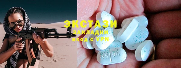 гидра Абдулино