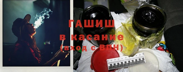 гидра Абдулино