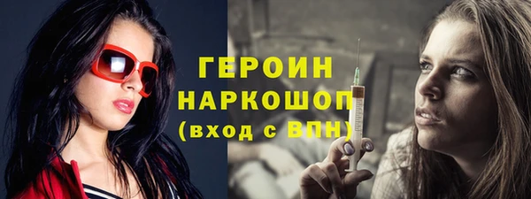 гидра Абдулино