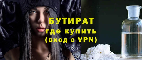 гидра Абдулино