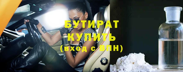 ПСИЛОЦИБИНОВЫЕ ГРИБЫ Абаза