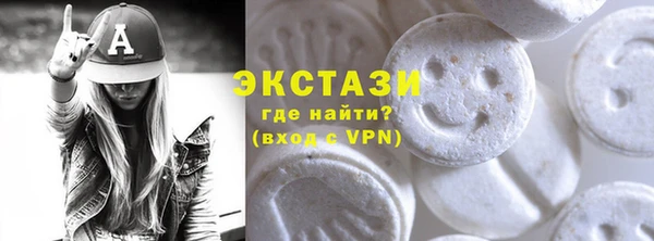 ПСИЛОЦИБИНОВЫЕ ГРИБЫ Абаза