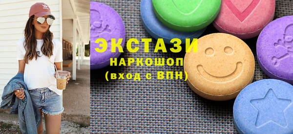ПСИЛОЦИБИНОВЫЕ ГРИБЫ Абаза