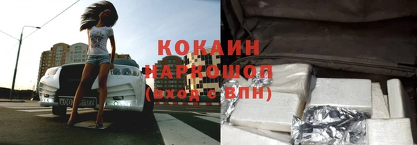 гидра Абдулино