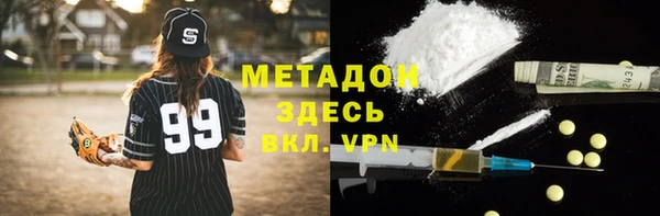 ПСИЛОЦИБИНОВЫЕ ГРИБЫ Абаза