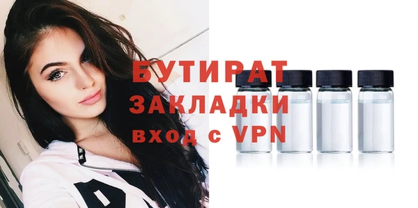 бошки Абинск