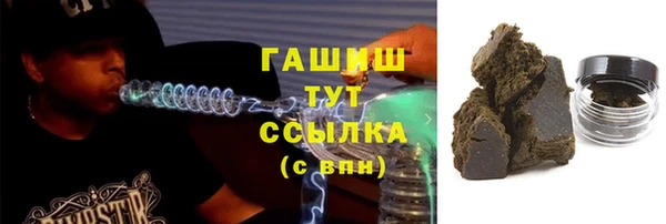 гидра Абдулино
