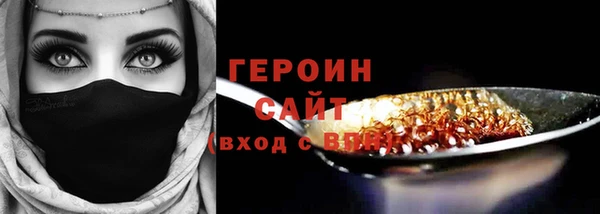бошки Абинск