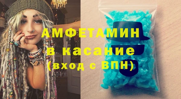 гидра Абдулино