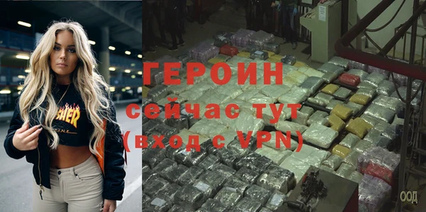 гидра Абдулино