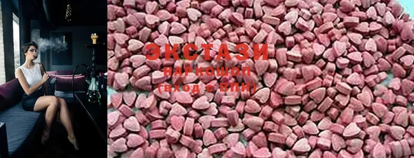 ПСИЛОЦИБИНОВЫЕ ГРИБЫ Абаза