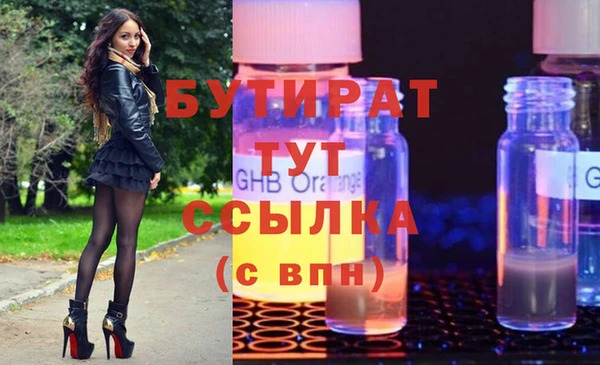 ПСИЛОЦИБИНОВЫЕ ГРИБЫ Абаза