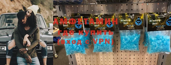 гидра Абдулино