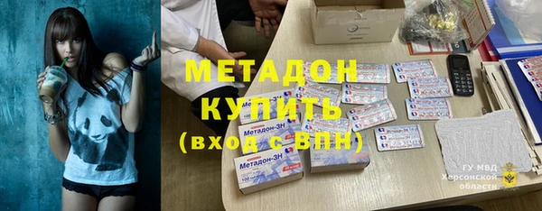ПСИЛОЦИБИНОВЫЕ ГРИБЫ Абаза