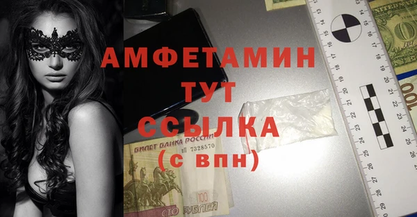 гидра Абдулино