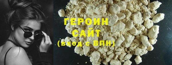гидра Абдулино