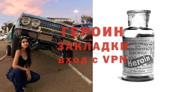 гидра Абдулино