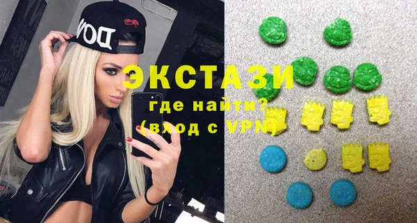 ПСИЛОЦИБИНОВЫЕ ГРИБЫ Абаза