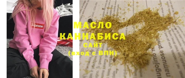 гидра Абдулино