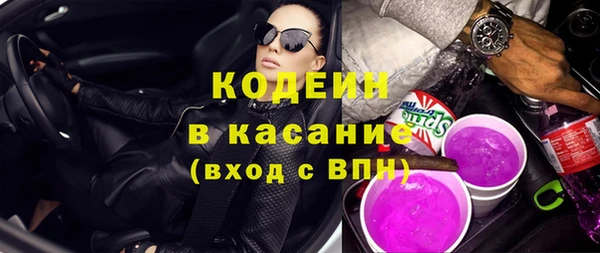 гидра Абдулино