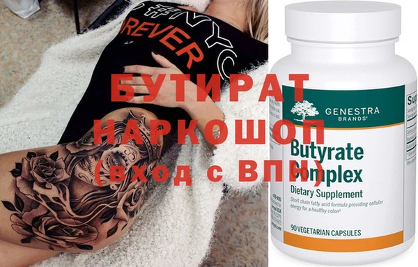 бошки Абинск