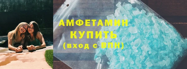 ПСИЛОЦИБИНОВЫЕ ГРИБЫ Абаза