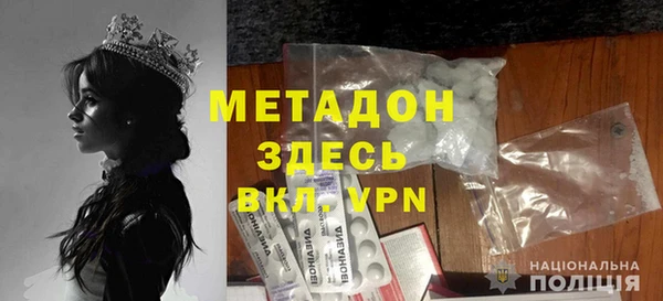 гидра Абдулино