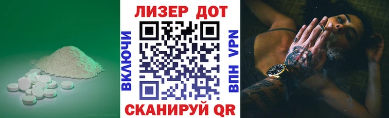 купить   Иноземцево  Лсд 25 экстази ecstasy 