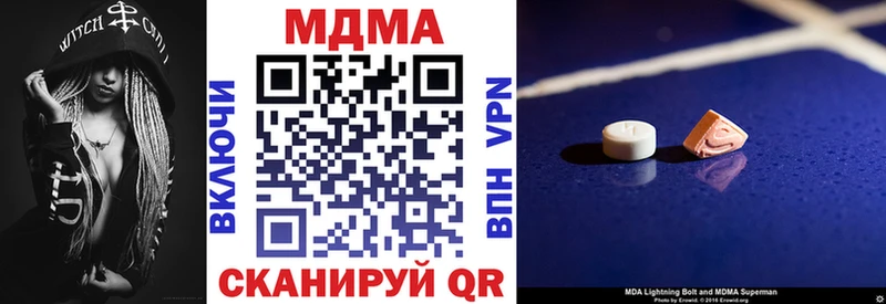 как найти наркотики  Иноземцево  MDMA молли 