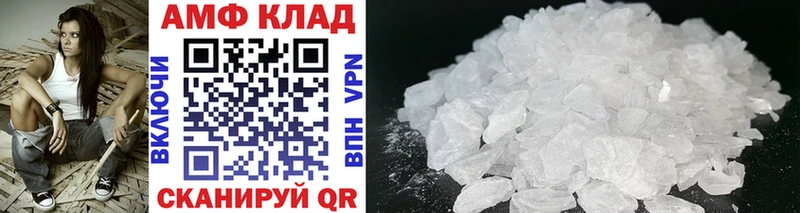 Первитин Methamphetamine  Иноземцево 