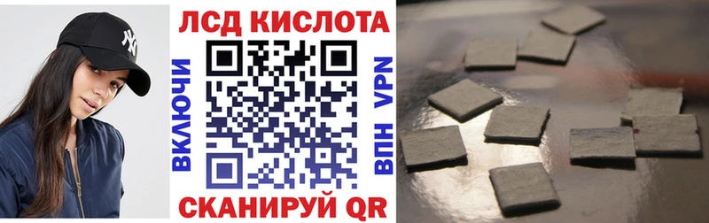MEGA вход Иноземцево Наркотические марки 1,5мг
