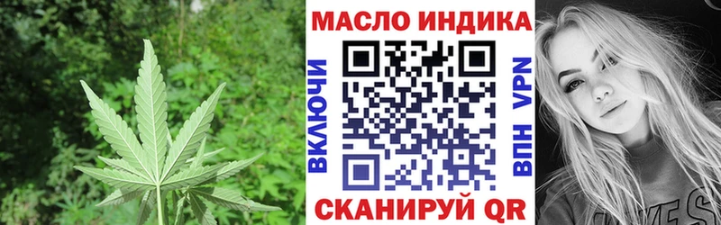 где купить наркоту  Иноземцево  ссылка на мегу ссылки  маркетплейс какой сайт  ТГК вейп с тгк 