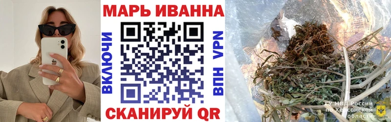 Бошки марихуана марихуана  shop какой сайт  Иноземцево  купить наркоту  блэк спрут онион 